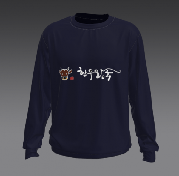 2868 남자 서빙 맨투맨